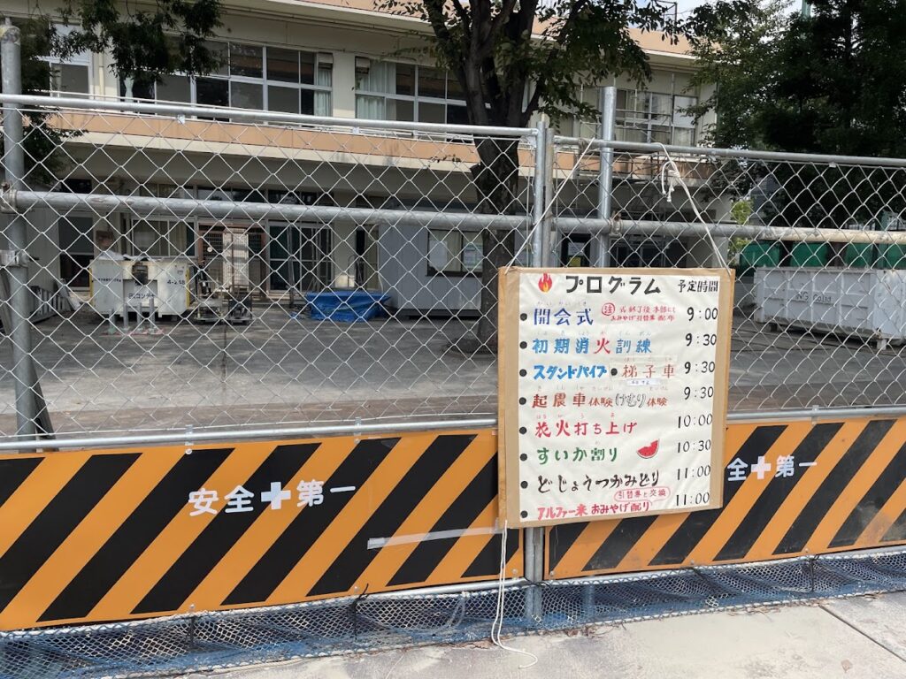 プログラム