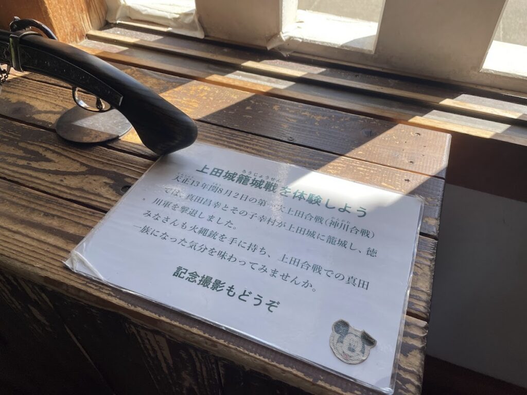 籠城戦体験