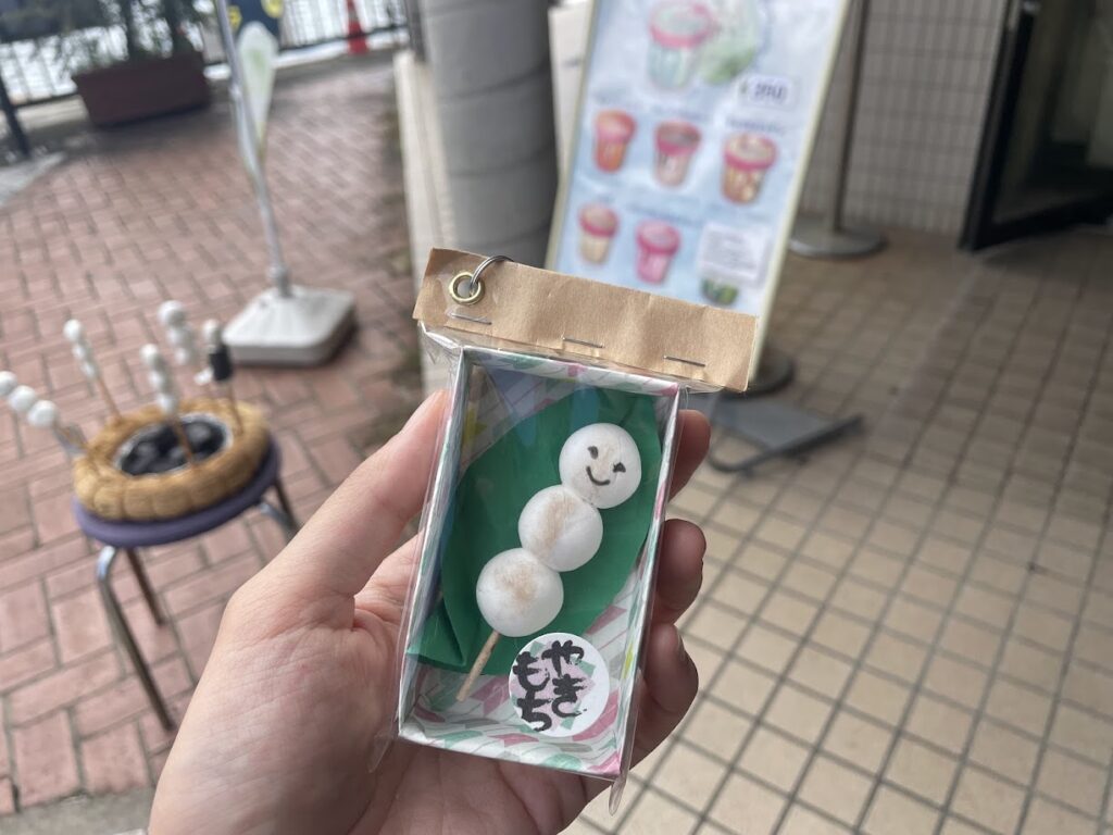 お土産