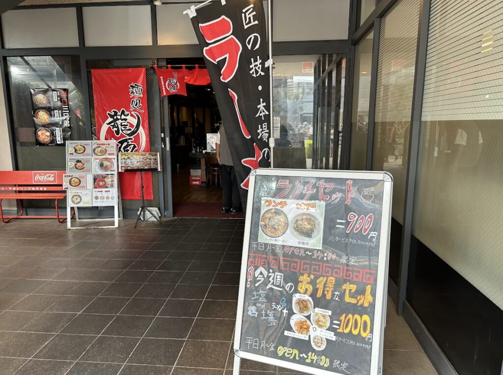 入口