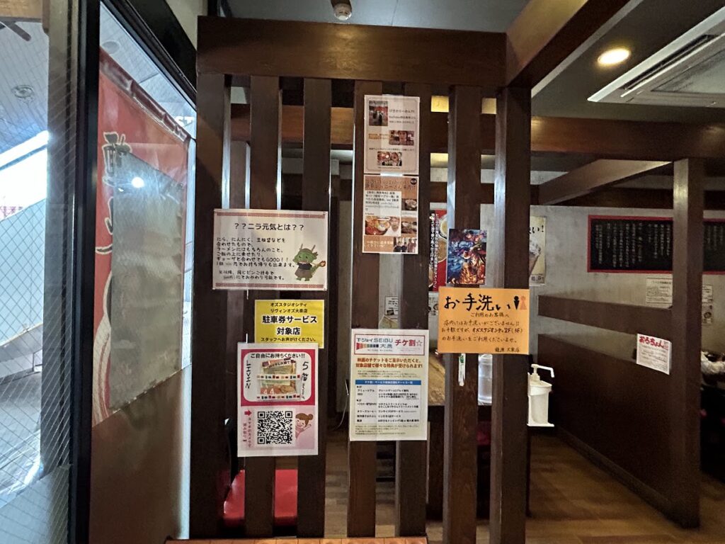入口付近