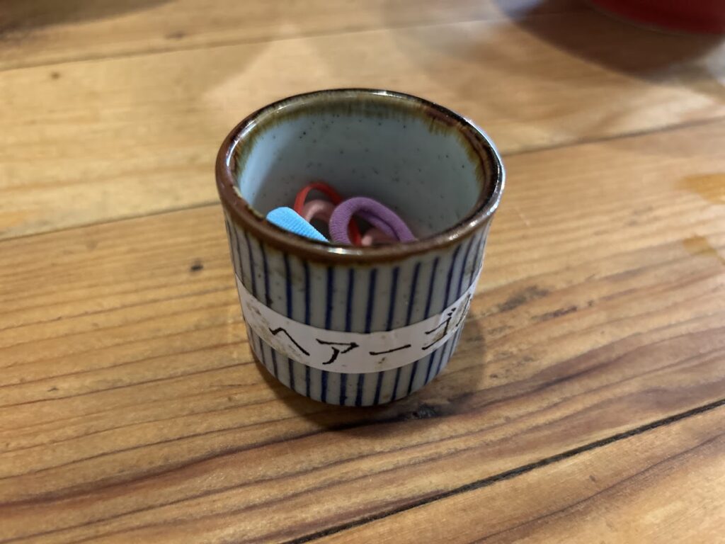備品