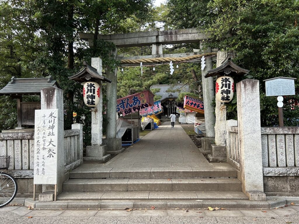 前日の様子