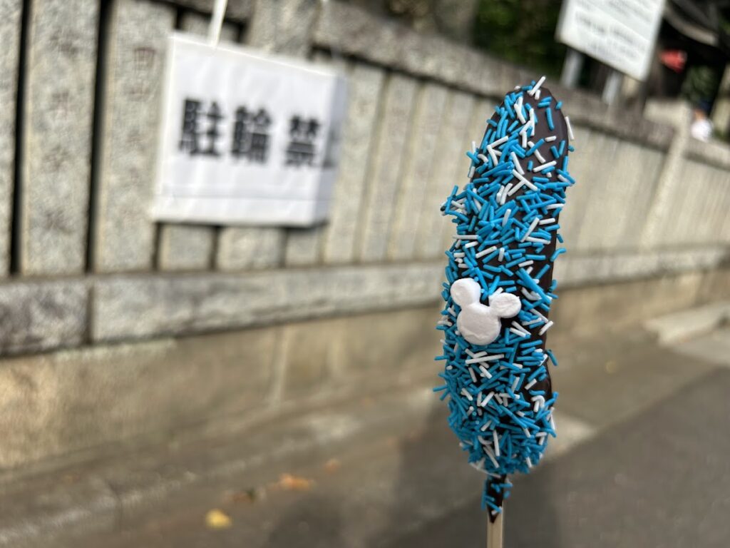 チョコバナナ
