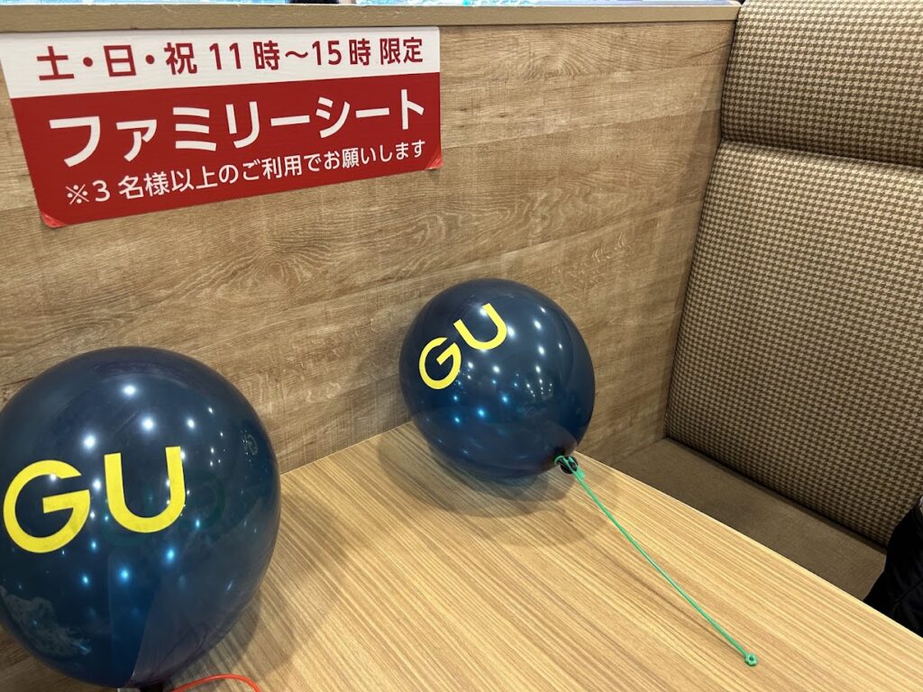 ファミリーシート