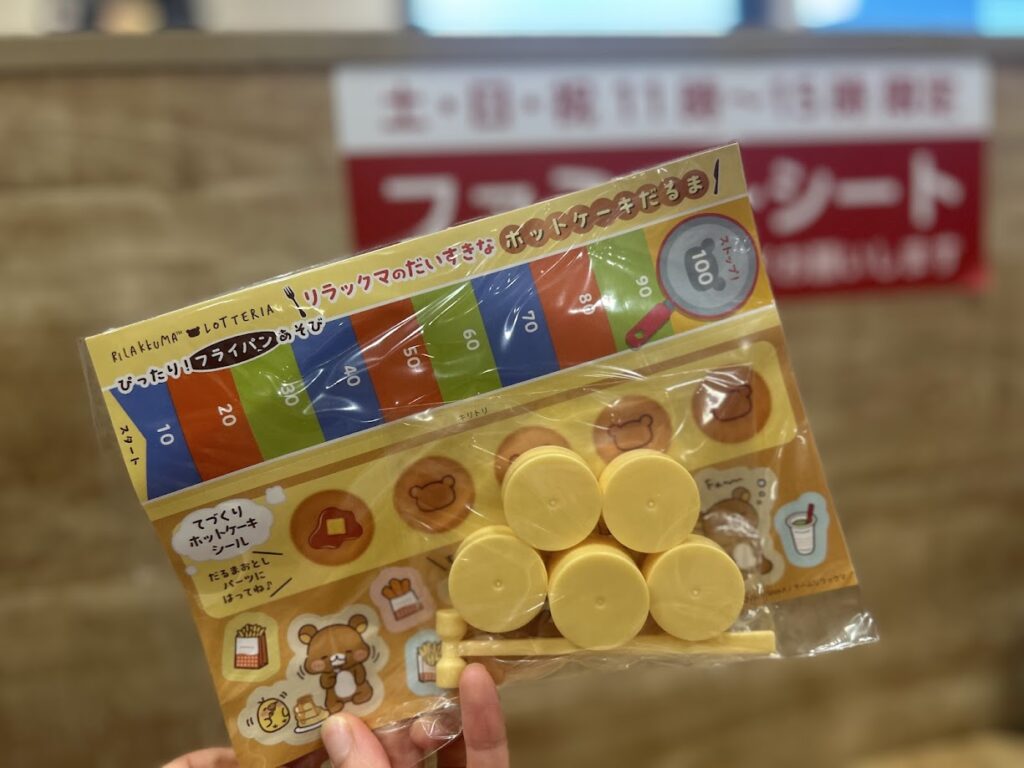 キッズセットの選べるおもちゃ