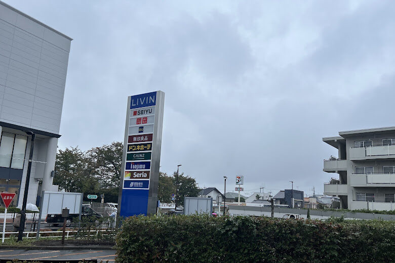 外看板