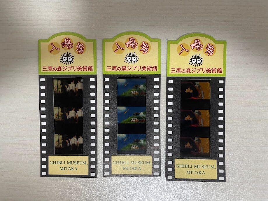 入場券