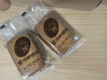 レーズンサンド