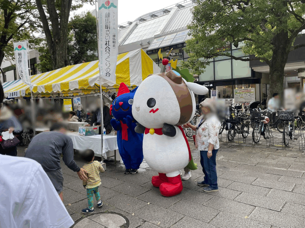 グリーティング
