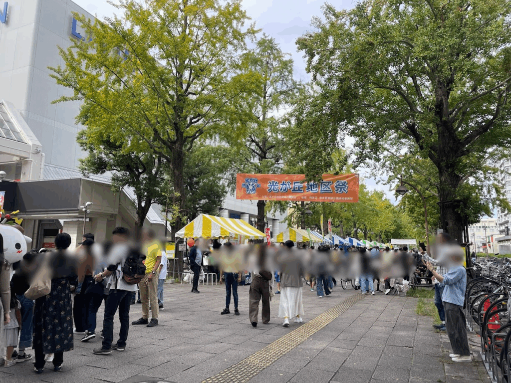 光が丘地区祭