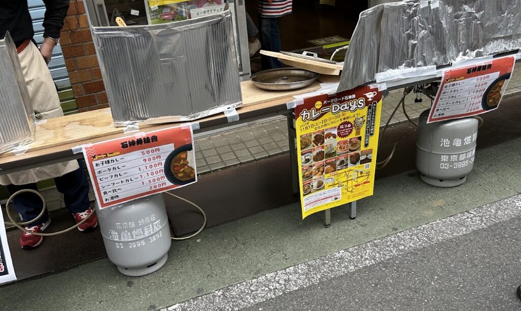 ふれあい広場前