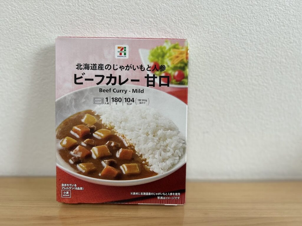抽選会でもらったレトルトカレー