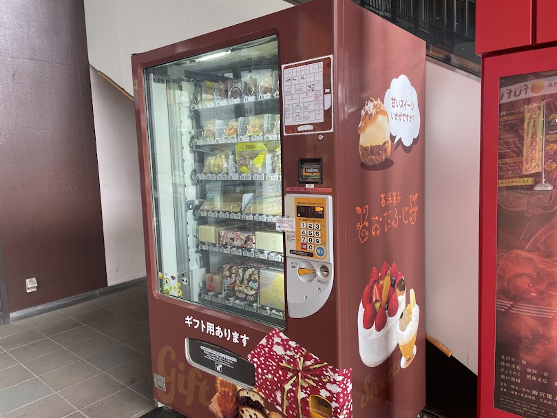 おだふじ自販機