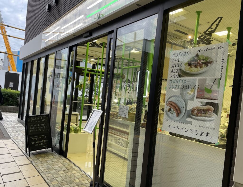 バーコンビニ外観