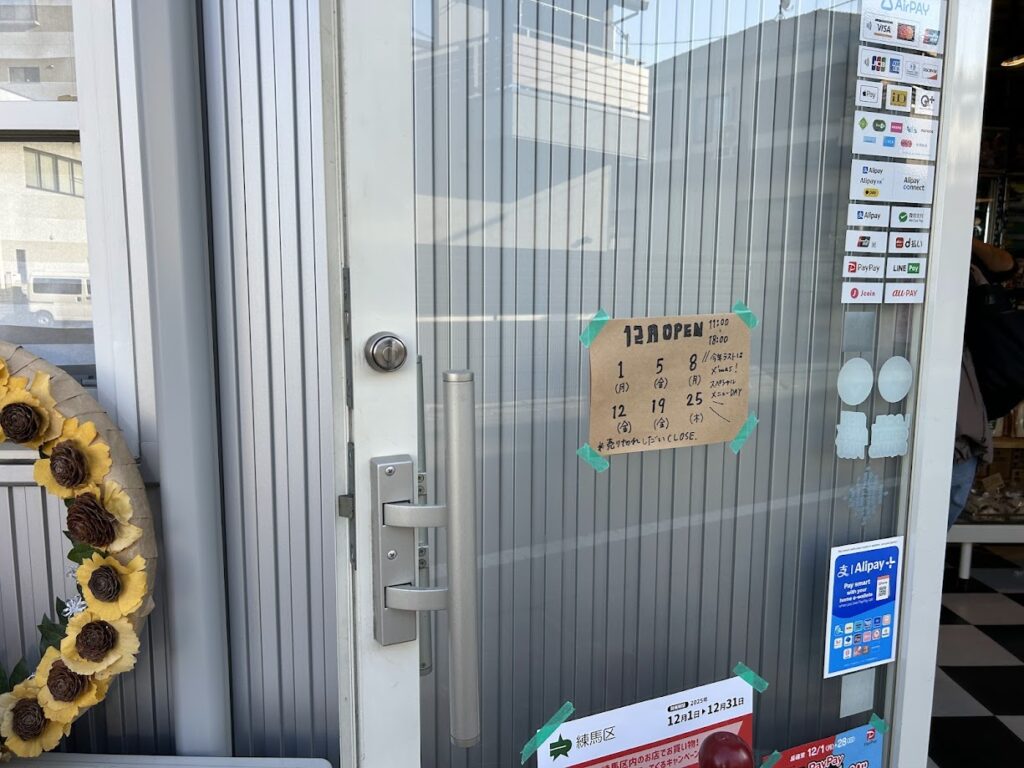 営業日カレンダー