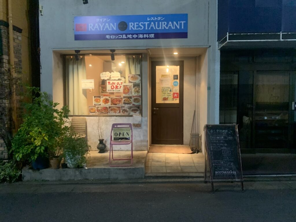 ライアンレストランの外観