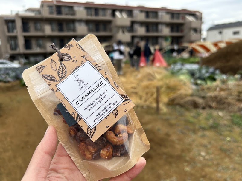 カカオ豆とナッツのキャラメリゼ