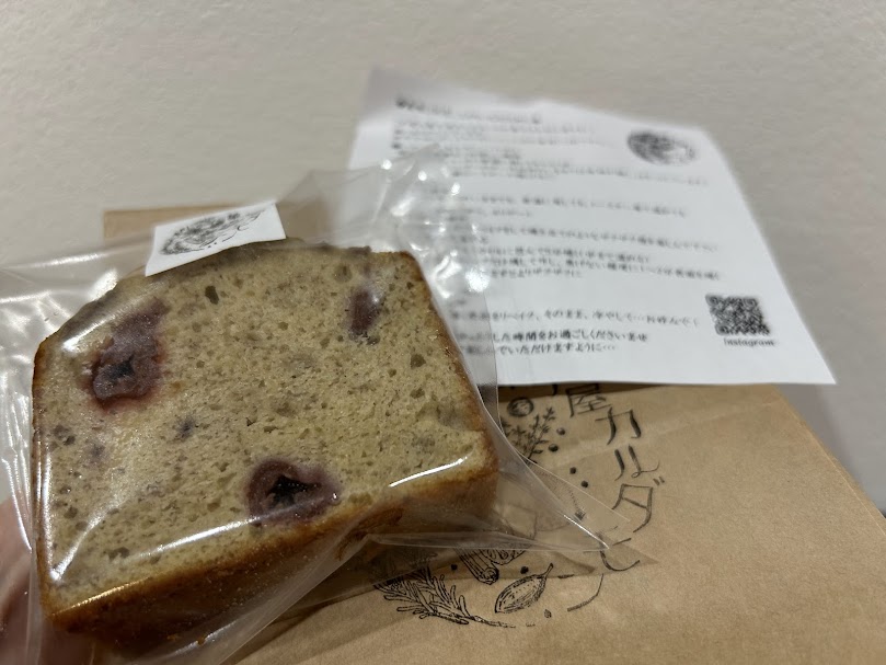 バナナとチェリーのケーキ