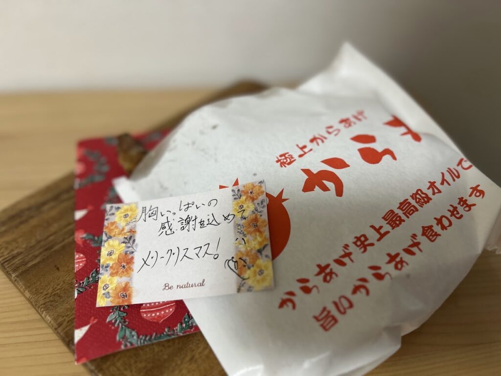 クリスマスチキン