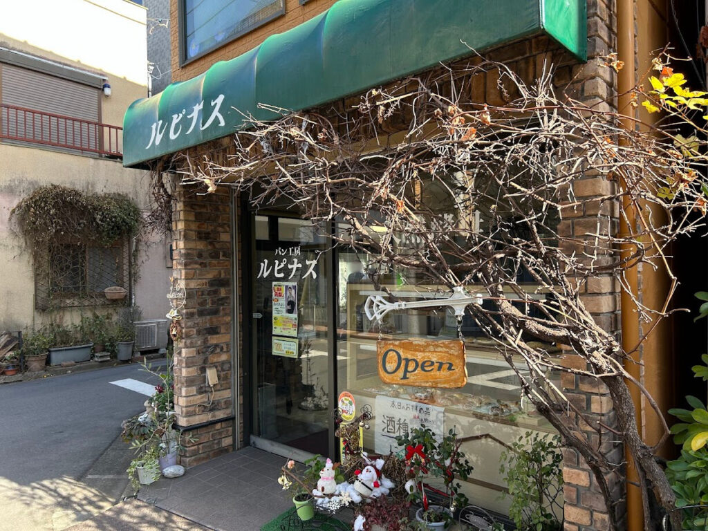 ルピナスの外観