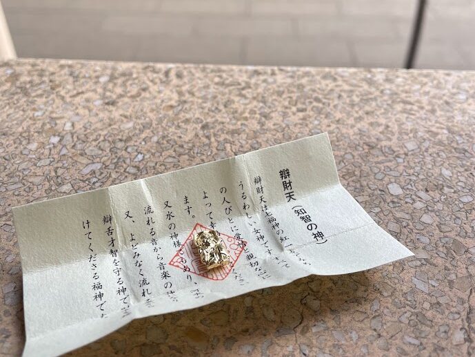 七福神付きおみくじ