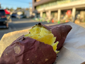 購入した焼き芋