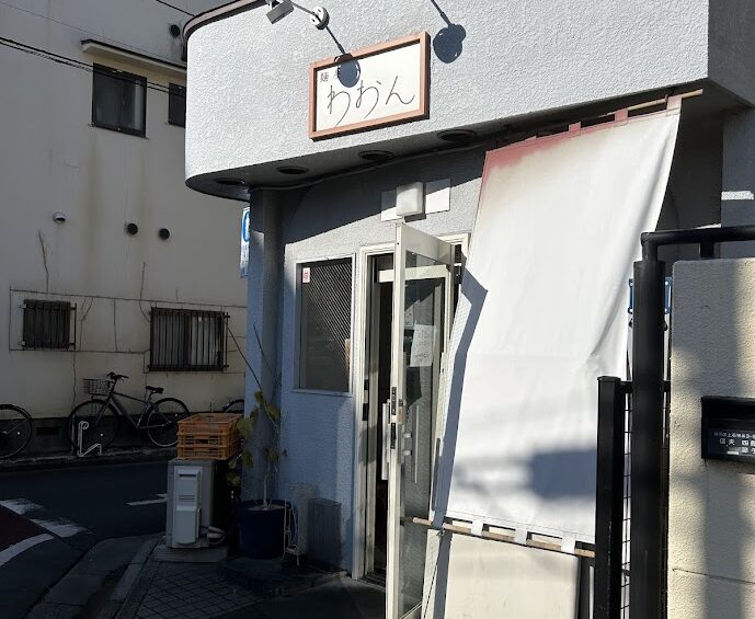 麵屋わおん外観