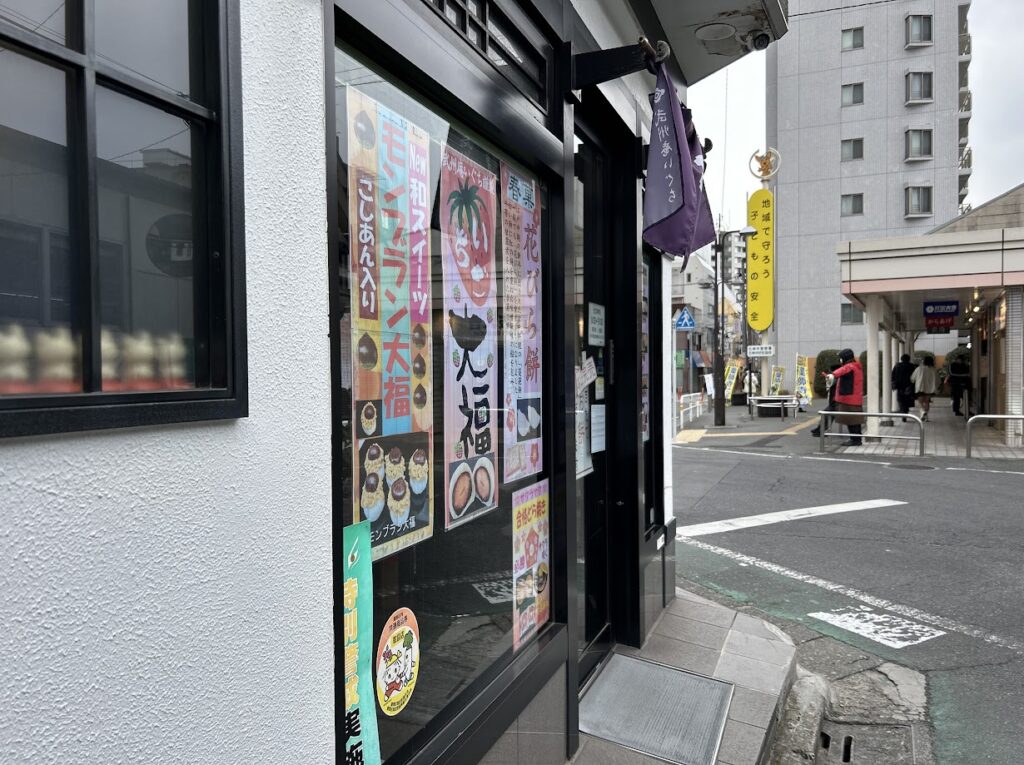 武州庵いぐちの外観