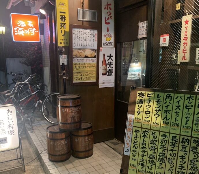 酒彩 須みず外観