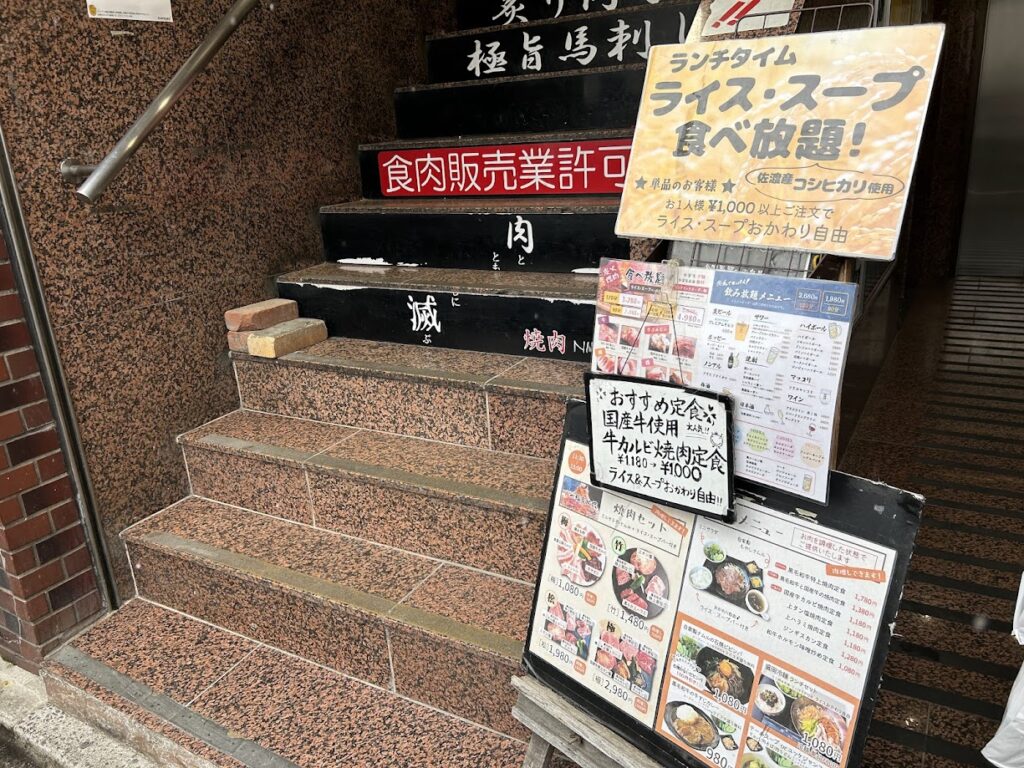 店舗一階入り口