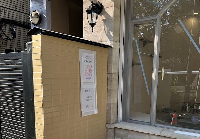 シャトンプレオープンの案内