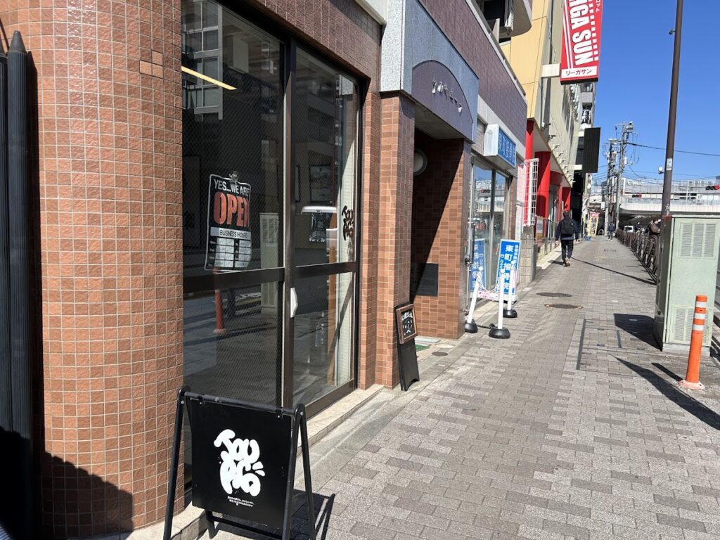 ジュール駅前店外観