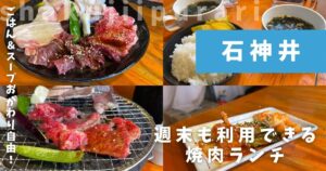肉とともに滅ぶ