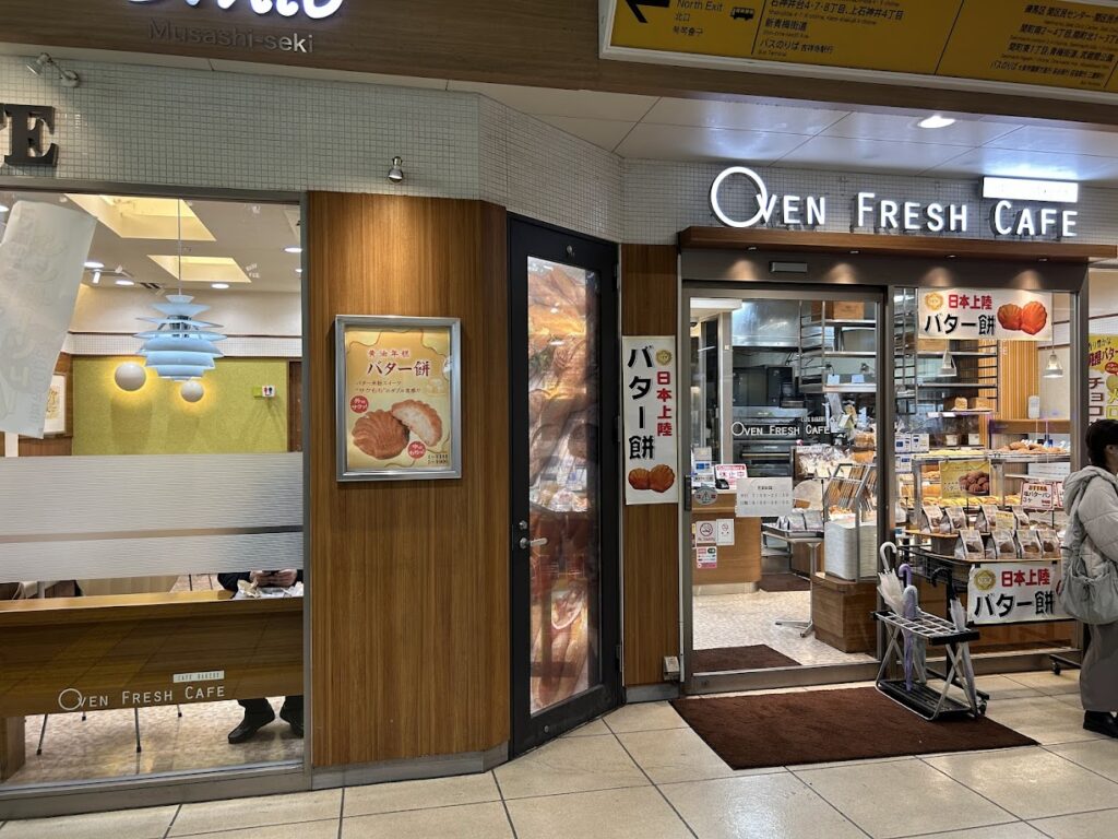 オーブンフレッシュカフェ外観