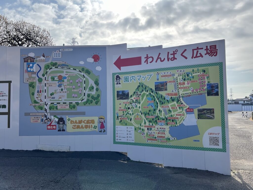 人気の「わんぱく広場」