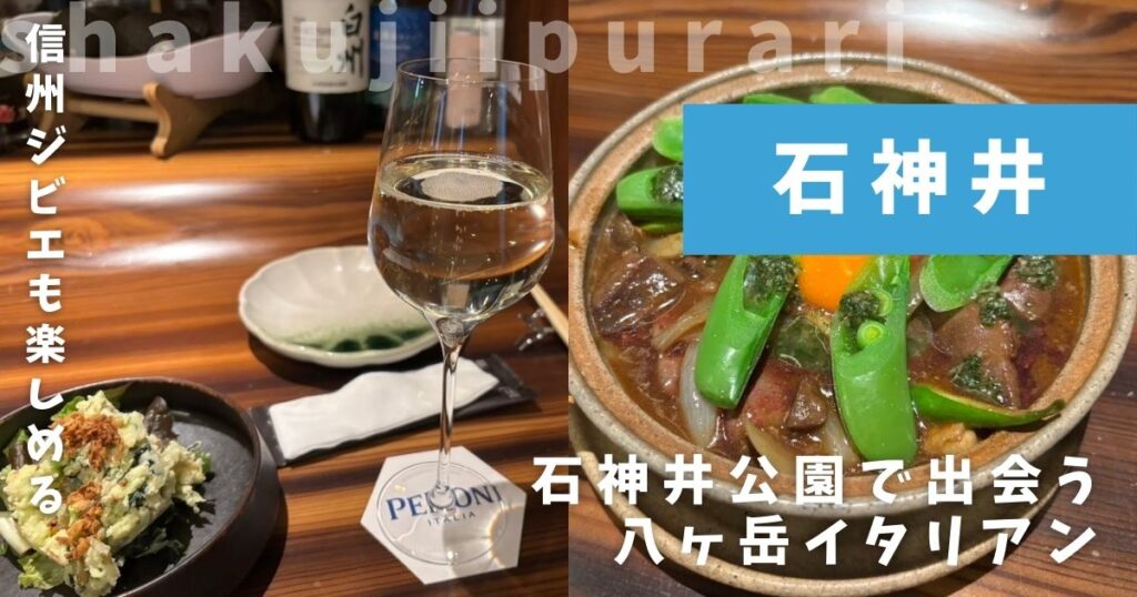 来世はきっとイタリア人