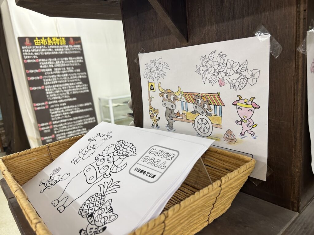 自由に遊べるぬりえ