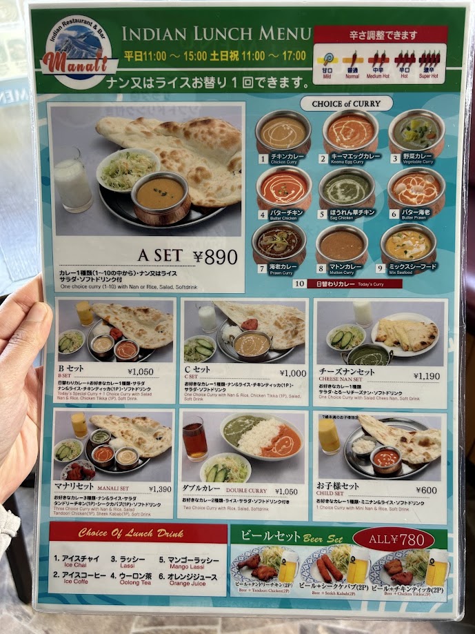 ランチメニュー表