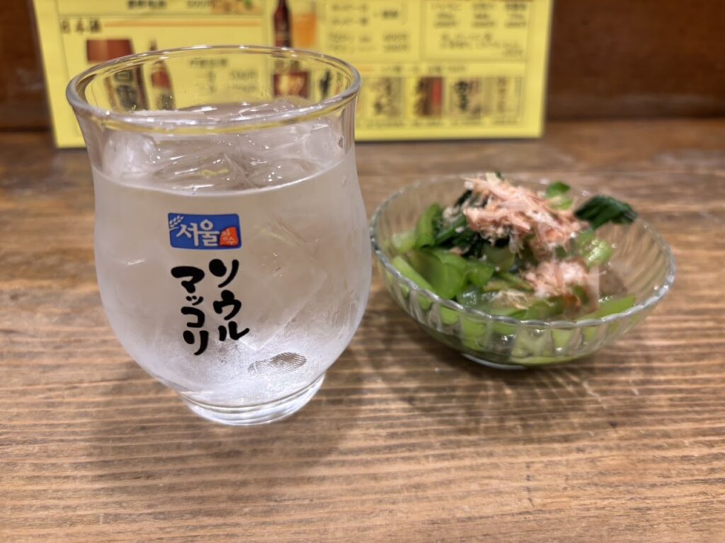 お通しと黒霧島