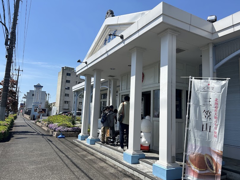 壹番舘武蔵村山店