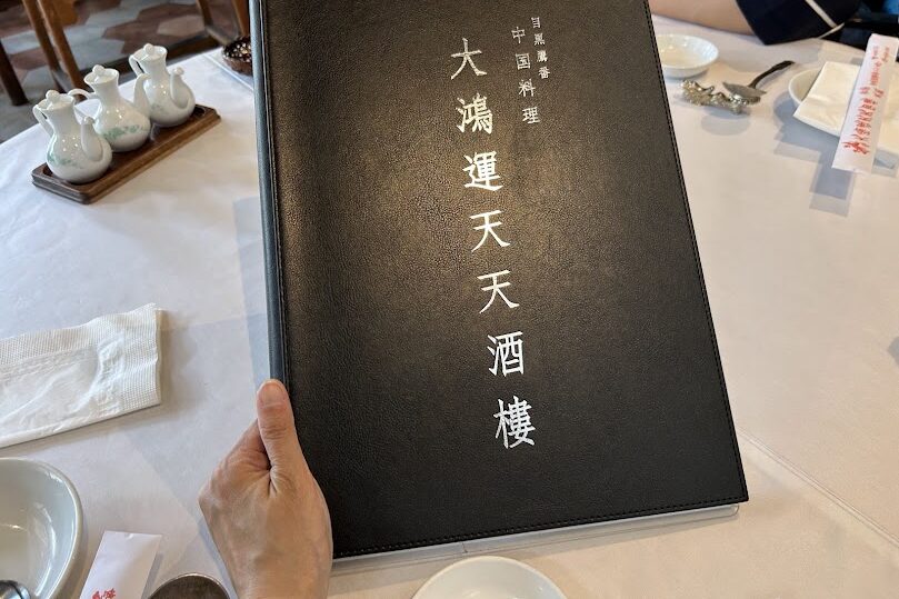 メニュー表