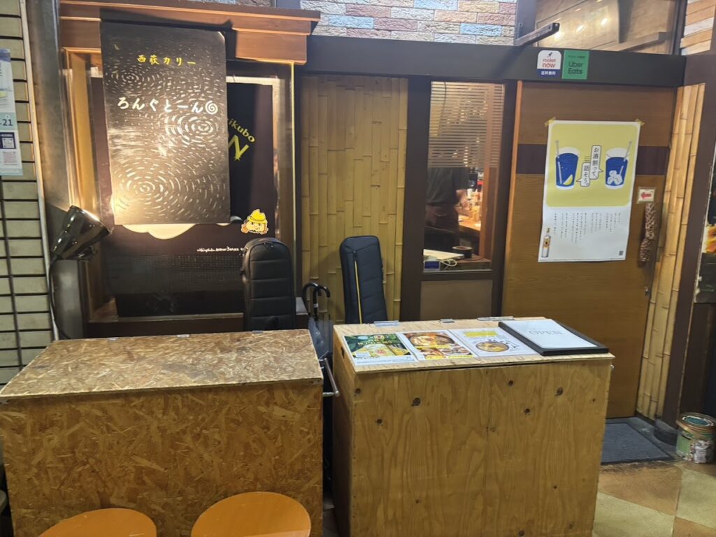 ろんぐとーんの外観