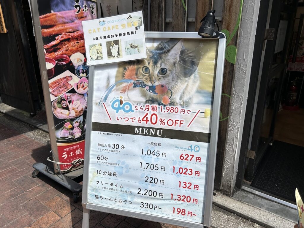 看板