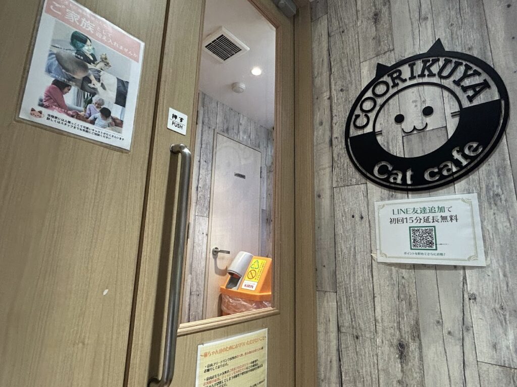 猫カフェ入口