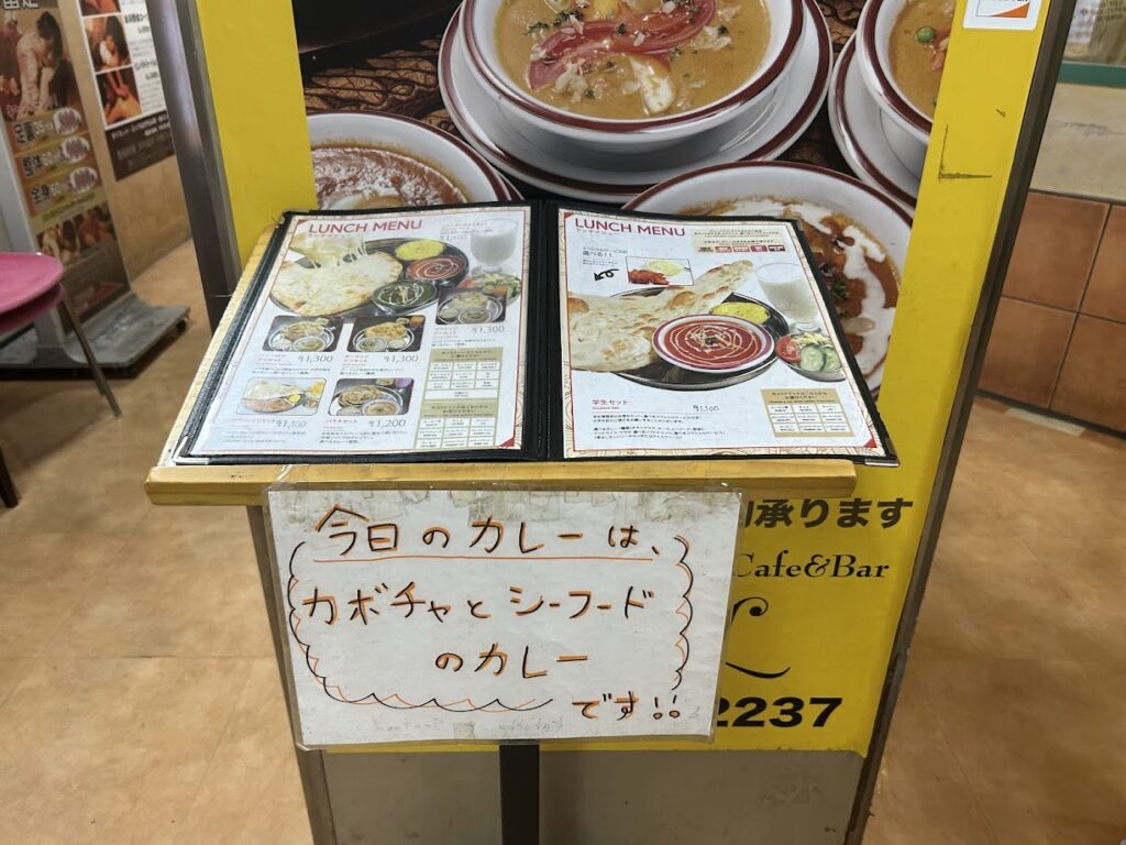 メニュー