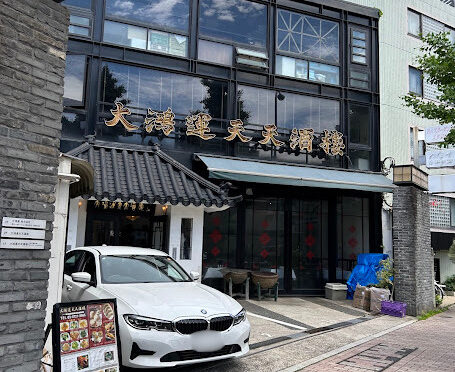外観