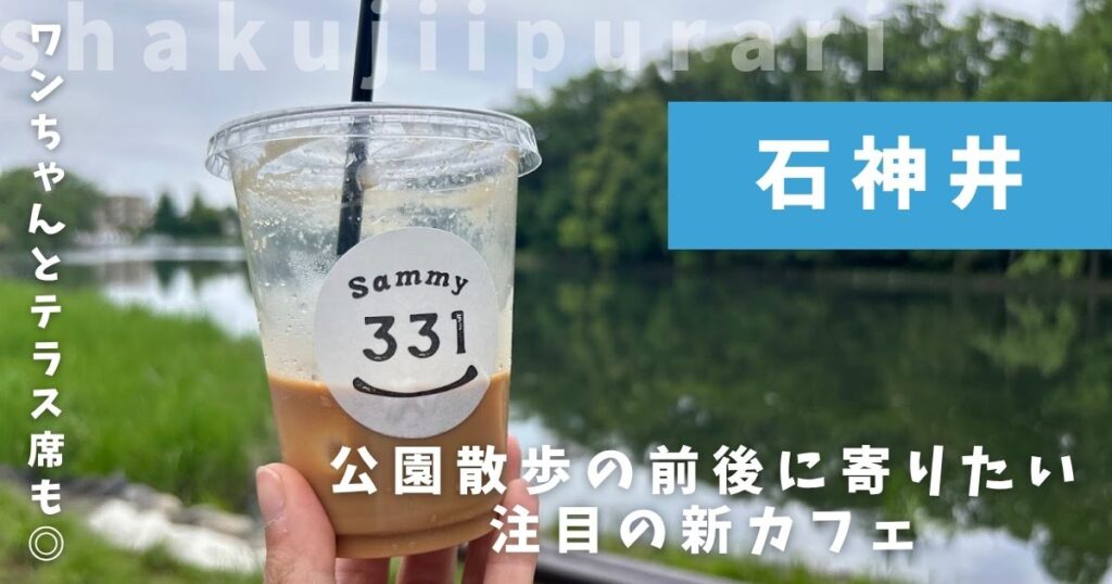 sammy331