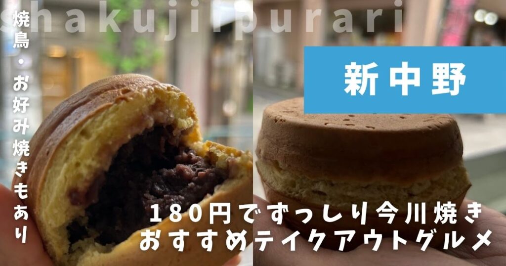 じょう屋