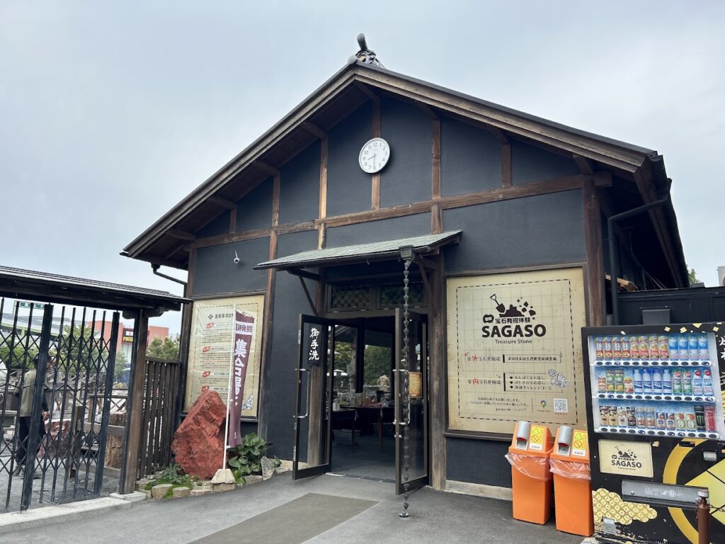コースの集合場所